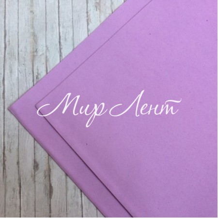 Фоамиран, 1 мм, лиловый, 50 х 50 см, упаковка 10 шт.