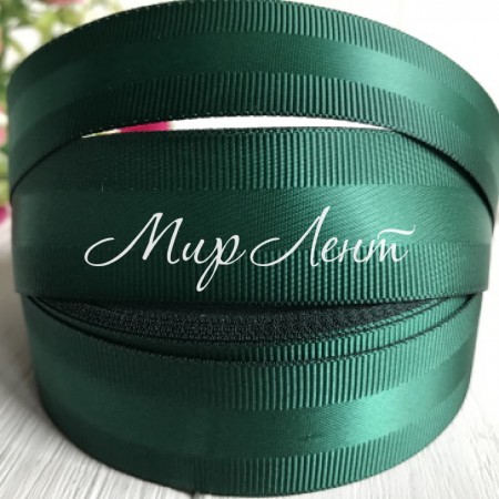 Репс с атласной полосой, 2,5 см, темно-зеленый, рулон 23 м