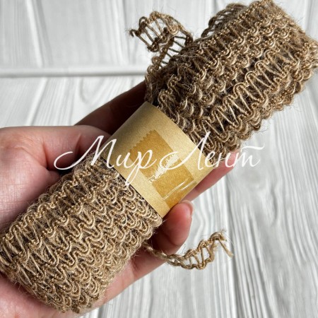 Тесьма-мешковина (змейка), 1,4 см, натуральная, рулон 10 м