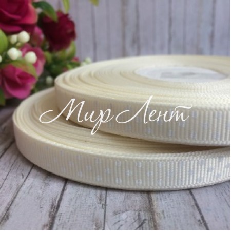 Репс 1 см горох, молочный, 23 м в рулоне