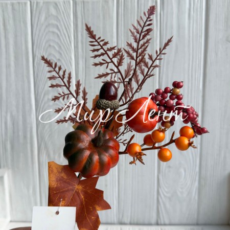 Осіння гілочка (С30522), 31,5 см, помаранчева, шт.