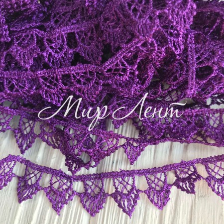 Кружево макраме "Софи", 1,8 см, темно-фиолетовое, рулон 9 м