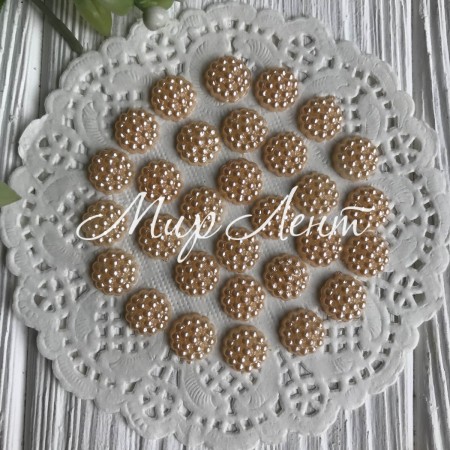 Серединка-хризантемка, 10 мм, персиковый, упаковка 250 грам