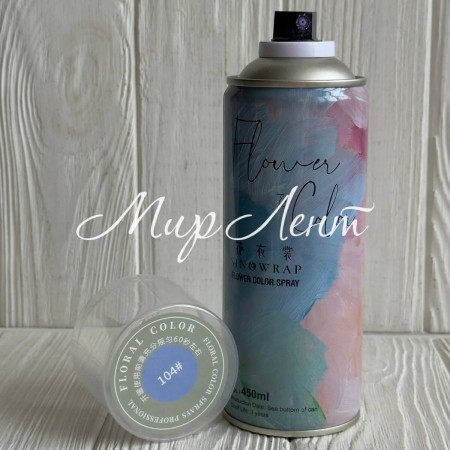 Спрей-фарба для квітів, 450 мл, волошкова, шт.