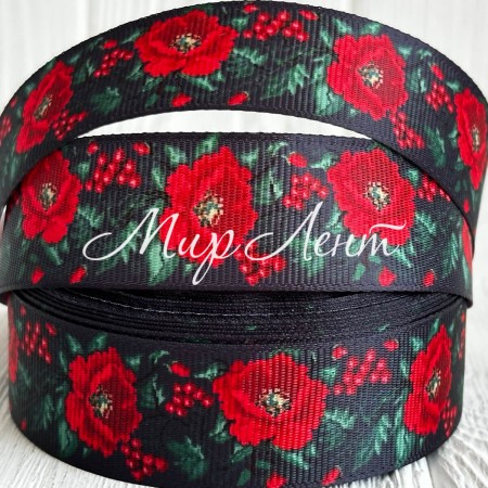 Репс 2,5 см, красная ружа с калиной на черном, рулон 23 м
