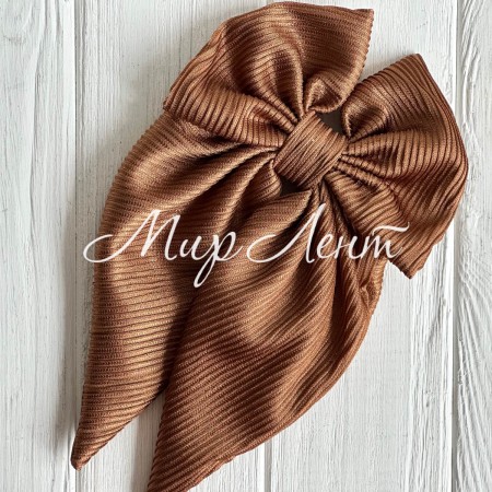 Бант платок гофре, 13х25 см, шоколадный, шт.