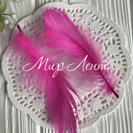 Перо цветное, 5-15 см, малиновый, упаковка 100 шт.