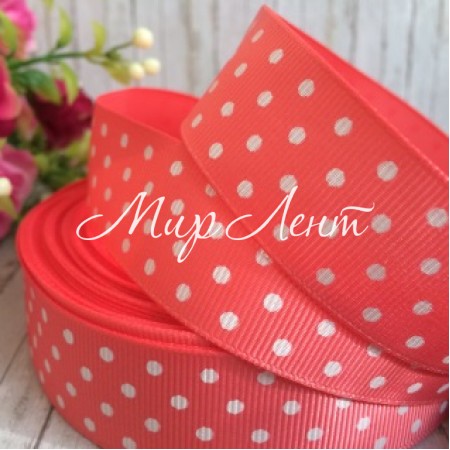 Репс 2,5 см горох, кораловий, рулон 23 м