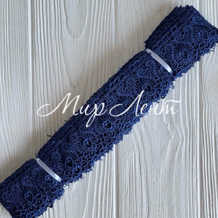 Кружево макраме (TJ-5), 4,5 см, сапфірове, рулон 9 м 