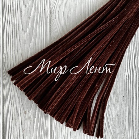 Синельная проволока простая, 6 мм х 30 см, коричневый, 100 шт.