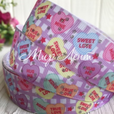 Репс 2,5 см, сердца sweet love с глиттерными точками на бело-сереневой клетке, рулон 23 м