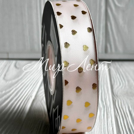 Лента атласная в золотое сердечко, 2,5 см, ванильная, рулон 30 м