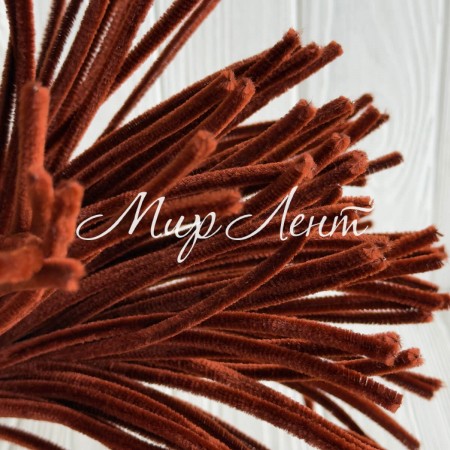 Синельная проволока простая, 6 мм х 30 см, каштановая, 100 шт.