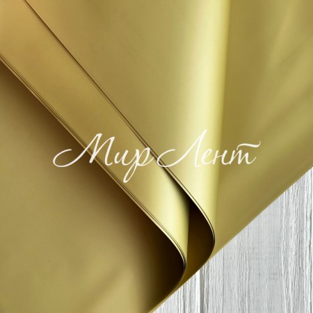Пленка в листах "Матовый шелк" (J00649), золото, 58х58 см, упаковка 20 шт.