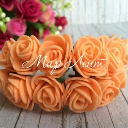 Роза 1,5-2 см, темно-персиковая, упаковка 12 пучков (144 шт.)