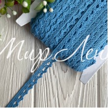 Кружево вязаное (D03401), светло-синее, 11 мм, рулон 45 м