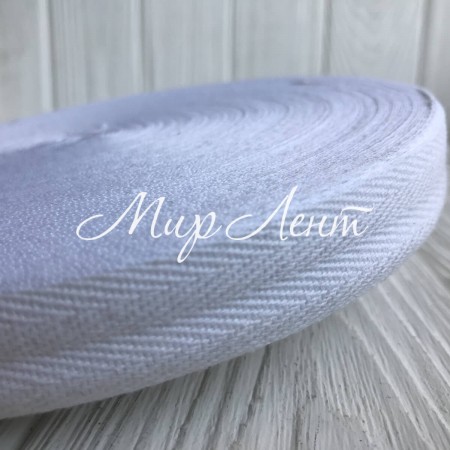 Киперная лента (хлопок), 2,5 см, белый, рулон 45 м