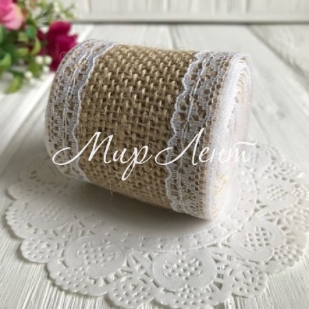 Лента-мешковина с кружевными краями (сердце), 5 см, белый, 2 ярда