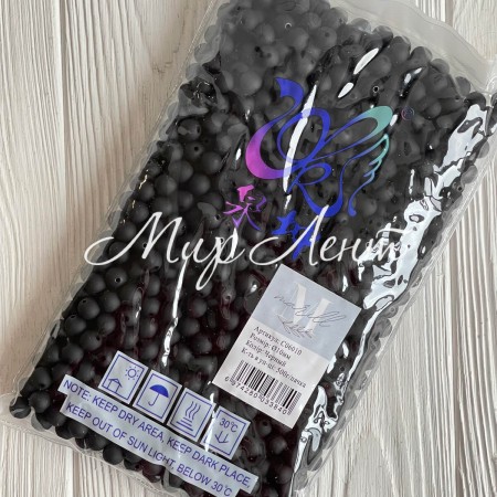 Бусина матовая "Зефирка", 10 мм, черная, упаковка 500 грамм