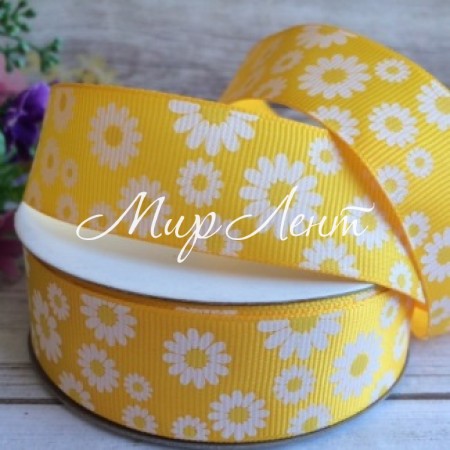 Репс 2,5 см, ромашка, темно-жовтий, рулон 23 м
