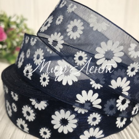 Органза 2,5 см, ромашка, сапфировый, рулон 45 м