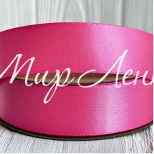 Атлас двусторонний (премиум), 2,5 см, ярко-розовый, рулон 23 м