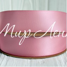 Двусторонняя атласная лента New (премиум), 2,5 см, розово-пудровая, рулон 23 м