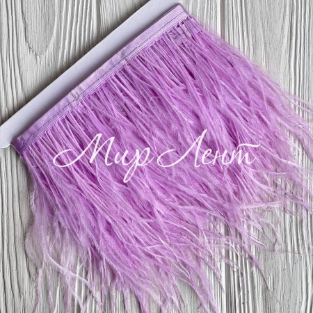 Тесьма из страусиных перьев, 10-15 см, фиалковая, рулон 2 м