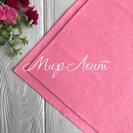 Фетр 1 мм, средне-розовый, 40х50 см