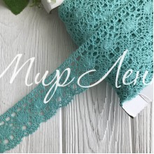 Кружево вязаное цветное (№ 1559), морская волна, 4 см, рулон 45 м