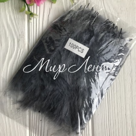 Пір'я лебедині, 12-16 см, графітовий, упаковка 100 шт.