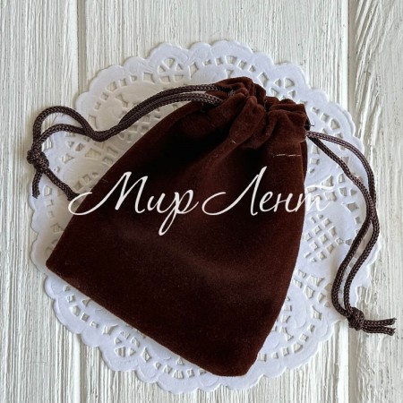 Бархатний мішечок, 7х9 см, шоколадний, упаковка 50 шт.