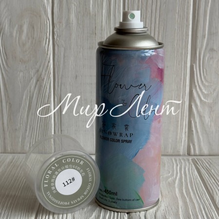 Спрей-фарба для квітів, 450 мл, білий перламутр, шт.