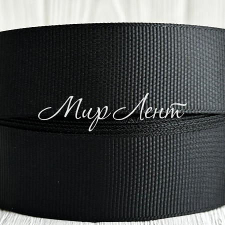 Репс 2,5 см, черный (Black), рулон 23 м