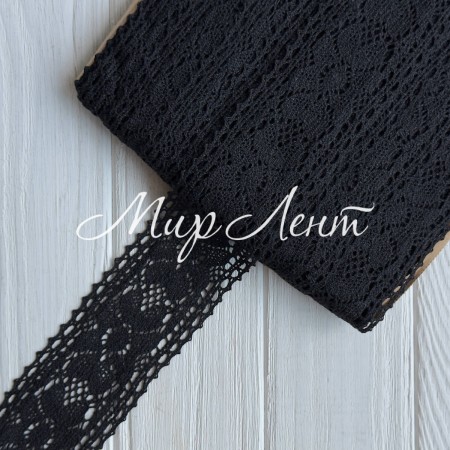 Кружево вязаное (D30256), черное, 6,5 см, рулон 23 м