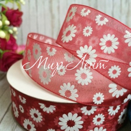 Органза 2,5 см, ромашка, красный бархат, рулон 45 м