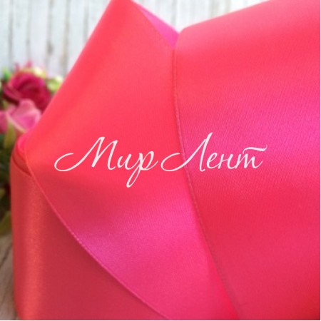 Атлас 5 см, светло-малиновый, рулон 33 м, УПАКОВКА 4 рулона