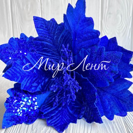 Пуансеттія бархатна (С30259), 29х30 см, темно-синя, шт.