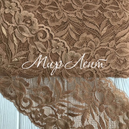 Кружево стрейчевое "Лиана", 15 см, капучино, рулон 9 м