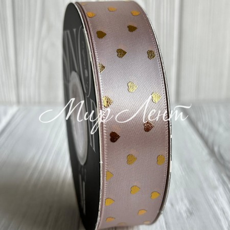 Стрічка атласна в золоте сердечко, 2,5 см, бежево-сірий, рулон 30 м