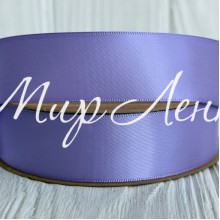 Двусторонняя атласная лента New (премиум), 2,5 см, темно-лиловая, рулон 23 м