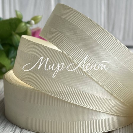 Репс с атласной полосой, 2,5 см, молочный, рулон 23 м