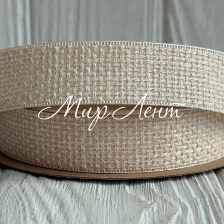Лента мешковина с плетением (D30339), 2,5 см, молочная, рулон 9 м