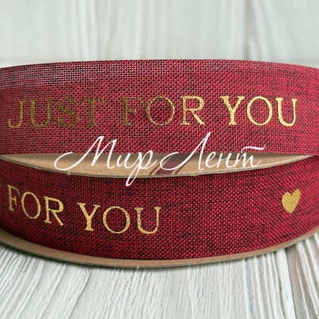 Лента мешковина Just for you (D30338), 2,5 см, бордовая, рулон 9 м