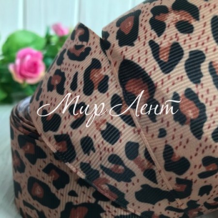 Репс 4 см, карамельный леопард, рулон 18 м