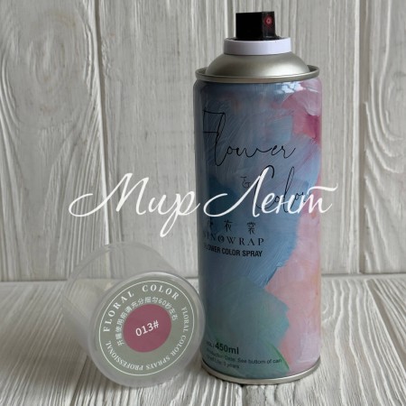 Спрей-фарба для квітів, 450 мл, пудрова, шт.