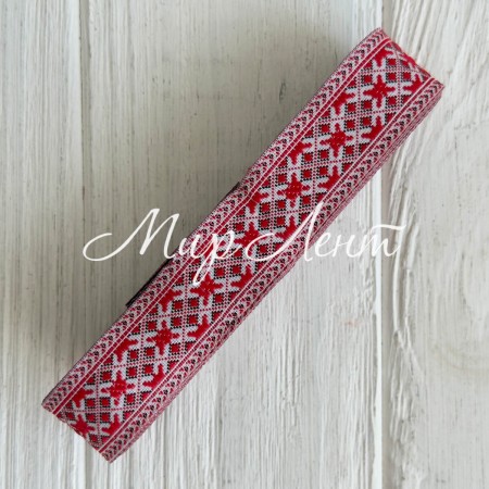 Тесьма вышиванка (узор из ромбов new), 2,5 см, красная с белым, рулон 7 м