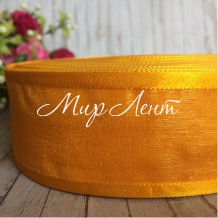 Органза с атласным кантом, 4 см, темно-желтый, рулон 45 м
