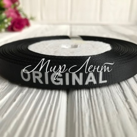 Репс з написом ORIGINAL, 1 см, чорний, рулон 23 м