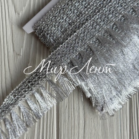 Тесьма с бахромой (D30309), 5 см, серебро, рулон 13 м